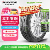 普利司通（Bridgestone）汽车轮胎 205/55R16 91V EP150 原配丰田新雷凌 适配速腾/卡罗拉