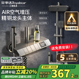 荣事达花洒淋浴全套卫浴室喷头花洒套装增压沐浴家用恒温洗澡家用三件套 空气增压枪灰色【数显控温款】