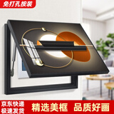 柳莺花燕免打孔电表箱装饰画现代简约客厅餐厅挂画电闸箱配电箱遮挡壁画 流金岁月 50X40遮挡40X30表箱 上掀款