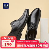 海澜之家HLA皮鞋男士商务休闲秋冬正装德比鞋子男H164/H172 增高款41