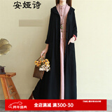 安娅诗风衣外套女民族风超长款棉麻单排盘扣连帽宽松外搭开衫女长袖女巫长袍 黑色风衣 单一码尺寸（cm）胸围112肩宽45袖长56衣长1