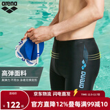 阿瑞娜（arena）平角泳裤男士游泳裤速干舒适高弹专业训练健身温泉泳装 黑蓝 M