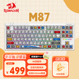 红龙（REDRAGON）M87磁轴键盘RT电竞游戏磁轴游戏键盘客制化键盘键盘电竞游戏新年礼物 素描风 极磁轴pro+