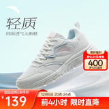 安踏轻便跑鞋女网面透气软底跑步鞋轻质减震运动休闲鞋女旅游鞋
