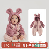 papa爬爬秋冬新款男女宝宝动物造型爬服抱抱绒连体衣婴儿保暖哈衣 粉色 73cm