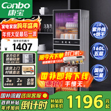 康宝（Canbo）消毒柜家用立式不锈钢大容量商用160L家庭餐具紫外线双门二星消毒碗柜【国家补贴】XDZ160-D1
