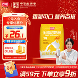 光明全脂甜奶粉400g 学生儿童成人中老年奶粉营养早餐奶粉 牛奶粉