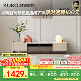 顾家家居（KUKA） 现代简约岩板茶几电视柜茶桌小户型茶几轻奢方形高脚茶几 7073 升级款电视柜