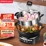 荣事达（Royalstar）电炒锅电蒸锅电煮锅山东锅家用铸铁炖蒸煮不粘锅一体多功能电火锅大容量RS-FT32带蒸笼