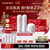 韩束（KanS）白蛮腰水乳面霜3件套 护肤品套装美白淡斑 化妆品送女友圣诞礼物