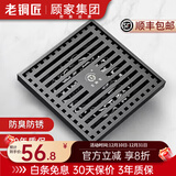老铜匠（LTJ）地漏全铜防臭枪灰色长条隐形卫生间洗衣机淋浴超薄方形防臭 【加厚款】淋浴地漏-ABS防臭芯