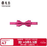 雅戈尔（YOUNGOR）领带男士领结领结涤丝面料红色商务西装领带新郎结婚蝴蝶结 VELJ759985KQQ紫色 散装