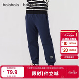 巴拉巴拉儿童长裤男童女童加厚加绒裤子2025秋冬亲子百搭束脚休闲裤子潮流