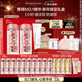 伊丽莎白雅顿第二代粉胶次抛A醇抗皱精华胶囊60粒*2 新年礼物送女友