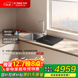 方太水槽一体洗碗机 洗碗不弯腰 100℃蒸汽除菌 海鲜果蔬洗 不锈钢槽体02-M1 洗碗机在右【国家补贴】