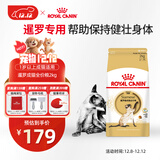 皇家暹罗成猫 SM38 通用粮 12月以上 2KG