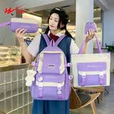 双星书包初中女小学生4-6年级双肩包高中大学生背包大容量潮流简约 紫色+徽章+小熊挂件