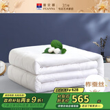 富安娜100%蚕丝被子纯棉面料春秋被芯四季被单人空调被约4.6斤203*229cm