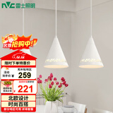 雷士（NVC）雷士照明LED餐吊灯餐厅吧台灯具现代简约铁艺三头吊灯 白色