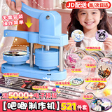 舒星吧唧制作机徽章自制机儿童生日礼物diy谷子材料58mm钥匙扣冰箱贴制作机男女孩开学礼物印章胸章机