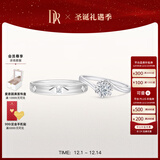 DR现货初雪之吻求婚钻戒K金/铂金BELIEVE经典款 结婚戒指节日礼物 官宣对戒*7分+爱之所向男戒