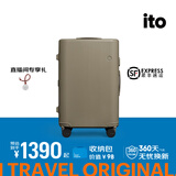 ITO行李箱旅行箱大容量万向轮轻便小型短途箱密码箱登机箱一代拉杆箱 【新升级】平原灰 20英寸 可登机|无侧把手