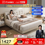 芝华仕（CHEERS）五星布床奶油风小户型双人床现代极简超薄床头次卧室床C532白1.8m