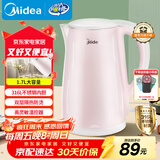 美的（Midea）电热水壶0涂层烧水壶母婴级316L不锈钢内胆 1500W快速加自动断电1.7升容量MK-HJ1705-PRO