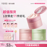 半亩花田【超值囤货】热巴同款冰淇淋身体磨砂膏去角质全身沐浴露男女洗澡搓泥250g*3