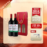 洛神山庄经典干红葡萄酒建发酒业澳大利亚原瓶进口欢聚畅饮高性价比 750mL 2瓶