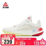 匹克态极游侠2.0篮球鞋男鞋舒适减震实战后卫球鞋运动鞋子男DA520221