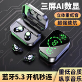 ZHYCP【柏林之声 顶配新款】蓝牙耳机补贴适用索尼真无线超长续航大电量迷你双耳入耳式降噪运动苹果 尊贵黑（数显/高清镜面/9D音效）