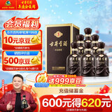 古井贡酒 年份原浆古5 浓香型白酒 50度 500ml*6瓶 整箱装