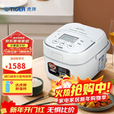 虎牌（TIGER）电饭煲原装进口迷你电饭锅家用1-2人 1.6L JBU-A55C