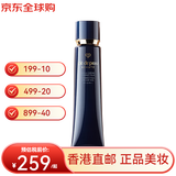 肌肤之钥 cpb/cdp长短管隔离乳清爽滋润光感透白送女友双十一礼物 新款长管隔离37ml