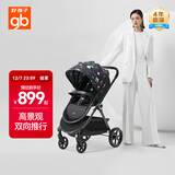 好孩子（gb）婴儿车可坐可躺双向遛娃高景观婴儿推车易折叠宝宝童车GB101
