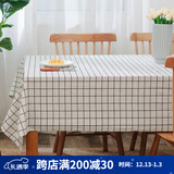 艾薇桌布布艺棉麻防水餐桌布茶几台布书桌垫子防尘盖布100*140白格子