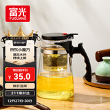 富光 耐热玻璃过滤茶壶茶具750ML按压式飘逸杯大容量茶水分离家居馆