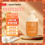 马丁沐浴露 植萃香氛深层清洁持久留香加州红橘沐浴乳液男女500ml