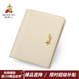 稻草人（MEXICAN）女士钱包头层牛皮多功能零钱包多卡位拉链手拿钱包生日礼物送妈妈 白色