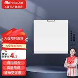 飞雕（FEIDIAO）开关插座面板 118型暗装 功能键模块件自由组合 空调插座小板白色 一开单控功能键