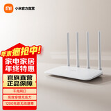 小米（MI）Xiaomi路由器4A千兆 1200兆级无线速率 高效穿墙 小米自研Mesh组网 Xiaomi路由器4A千兆
