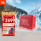 JBL GO ESSENTIAL 2 音乐青春版二代 便携式蓝牙音箱【国家补贴】桌面家用小音响 女生礼物 红色
