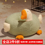 达克鸭可爱大鹅蒲团坐垫榻榻米坐墩懒人垫飘窗小坐垫屁垫地上屁股垫子 绿色 直径38cm 厚度15cm(有拉链可拆)