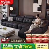 梵高匠2026新款佛山源头工厂高靠背劳伦斯贵妃沙发意式轻奢真皮沙发 3米直排+贵妃 加厚真皮全覆盖/乳胶海绵座包