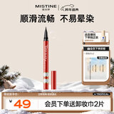 Mistine蜜丝婷浓黑眼线笔红管持久显色防水不晕染极细速干新年礼物送女友