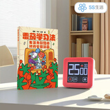 番茄计时器正版番茄钟工作法可视化5S生活时间管理神器定时器学生学习专用儿童自律高考研静音提醒厨房 红色经典番茄钟+番茄学习法手册