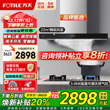 方太（FOTILE）欧式油烟机燃气灶 EMC2A顶吸式抽吸油烟机灶具套装 厨房烟灶套装 【两件套】烟机+5.0KW猛火换装灶TH32B