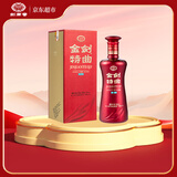 剑南春 金剑特曲 52度 500ml 单瓶装 浓香型白酒 