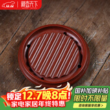 藏壶天下 电木壶承干泡台家用圆形养壶托盘单壶小号茶台茶座 红色款
